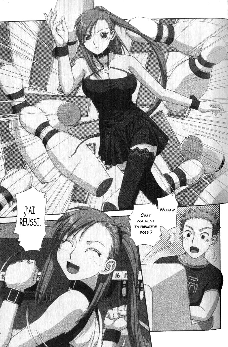 img Boku no Futatsu no Tsubasa 13
